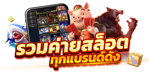 sugoi888 ศูนย์รวมพนันออนไลน์ อันดับต้น